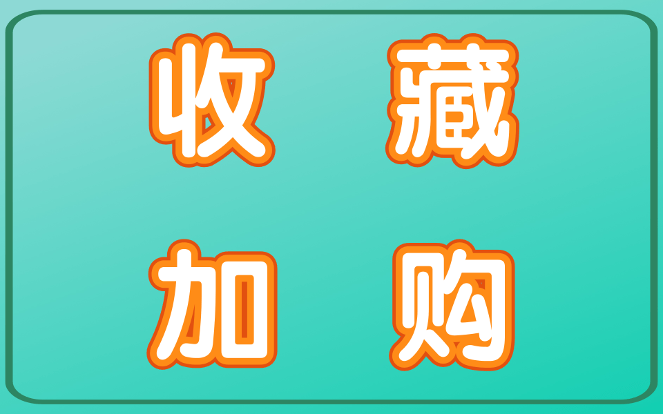 淘宝新品必须24小时破零吗?揭秘破零真相与策略(图1) 未命名@凡科快图(3).png