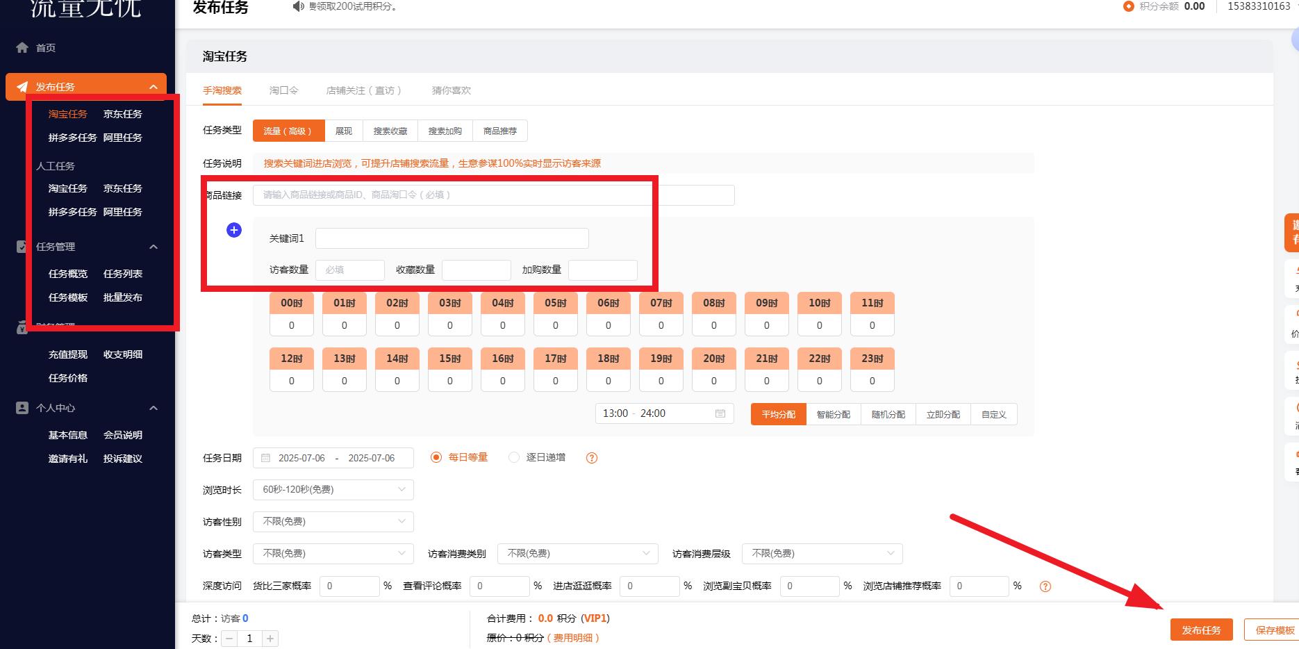 360截图20250706130551302.jpg