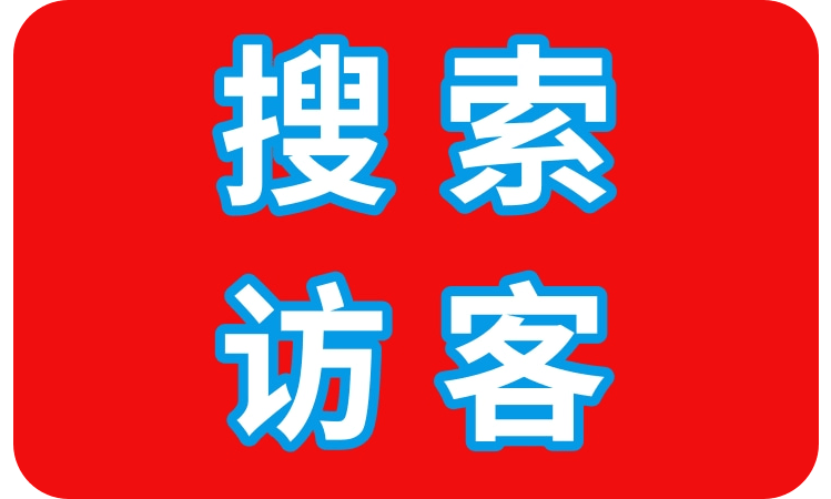 京东搜索流量提升|2026 关键词排名快速上首页,店铺访客流量暴涨(图1) ht01.png